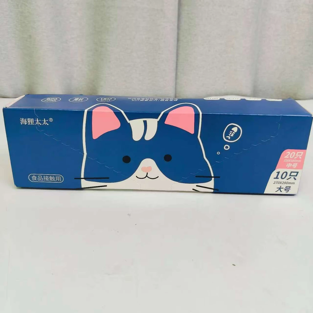 66533 海狸太太 多用途收纳密实袋组合（M码*20只+L码10只）