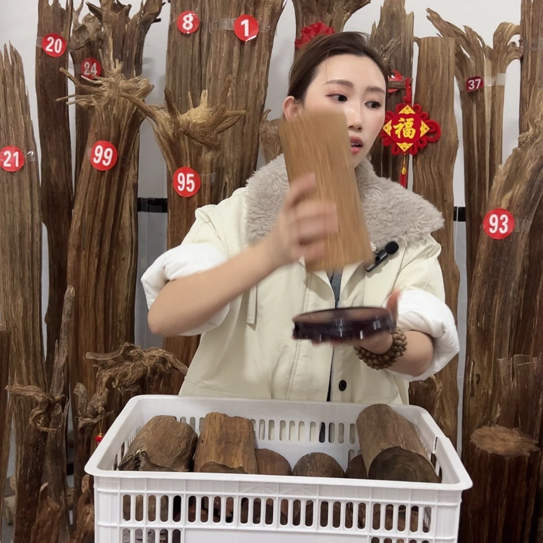 沉香沉香碎屑原材料