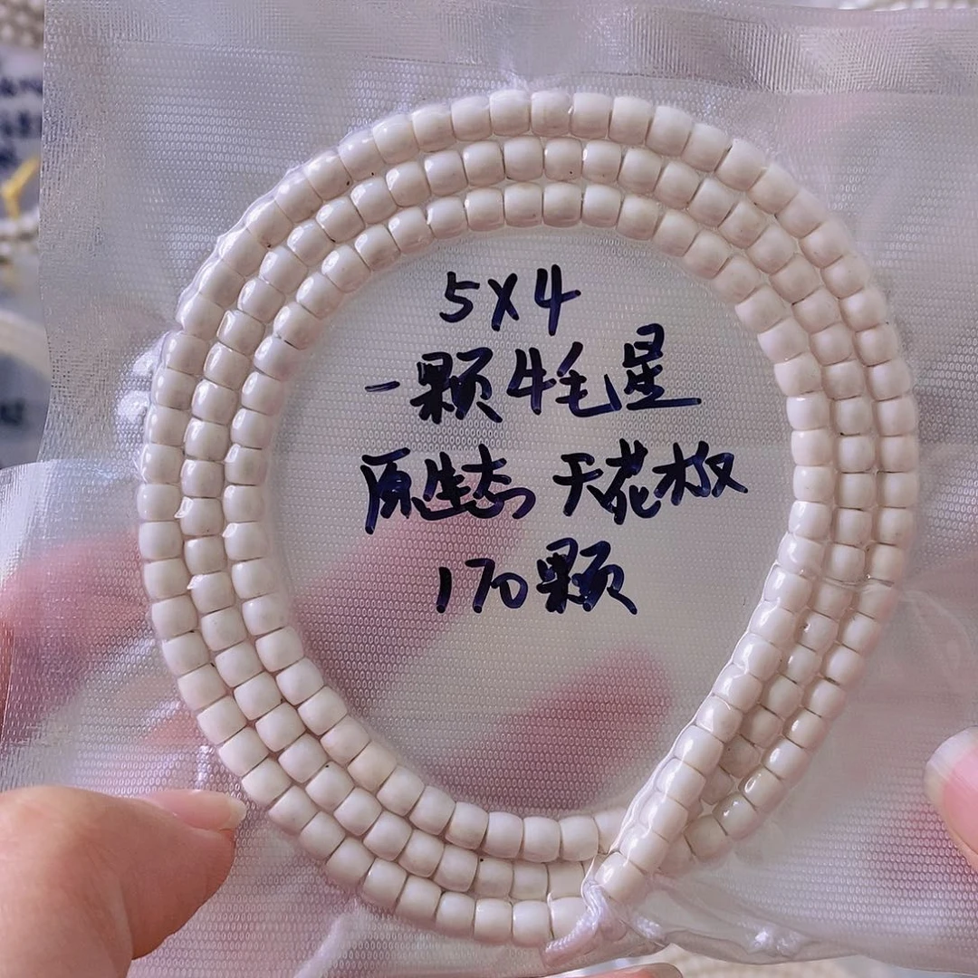 星月菩提吊坠w*星月