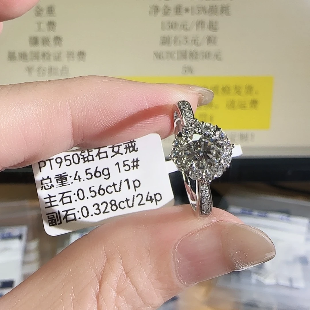 实验室培育钻石铂Pt950镶嵌灿若星辰50分15号