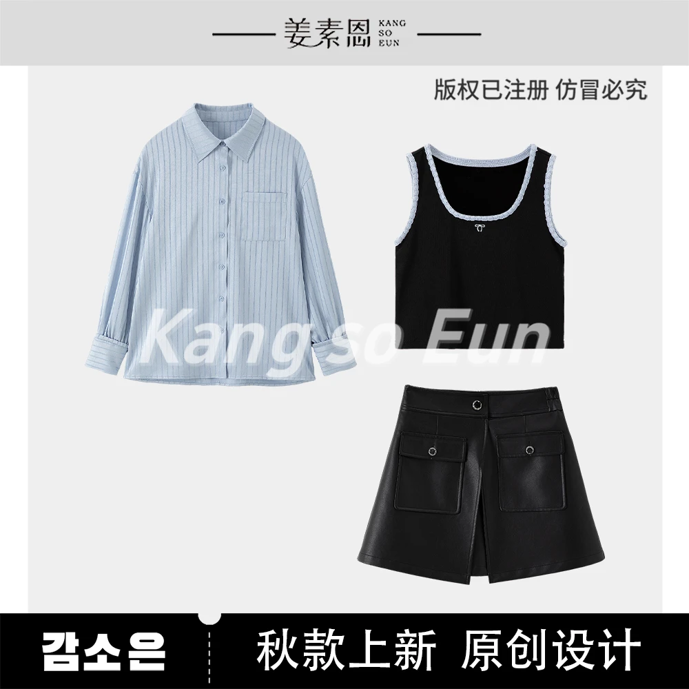 【小铃铛】【海盐日记】小众时尚设计感衬衫背心短裙GY53072038