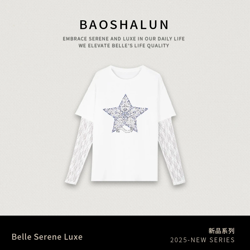 宝莎伦高级感蕾丝假两件上衣2025新款春夏时尚修身长袖T恤上衣女