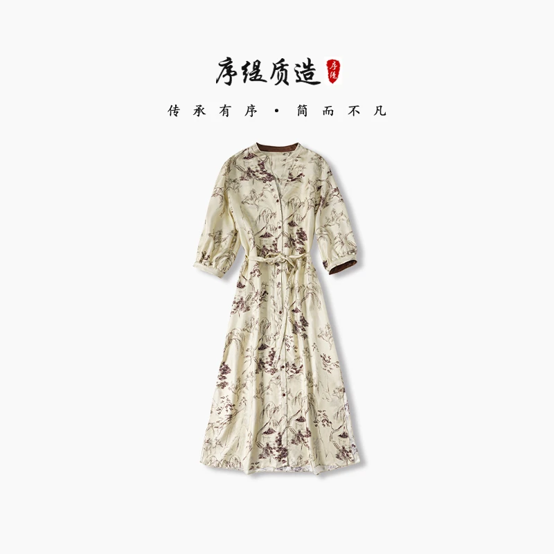 序缇【暮山行】夏季新款国风新中式桑蚕丝连衣裙女显瘦H90-11098