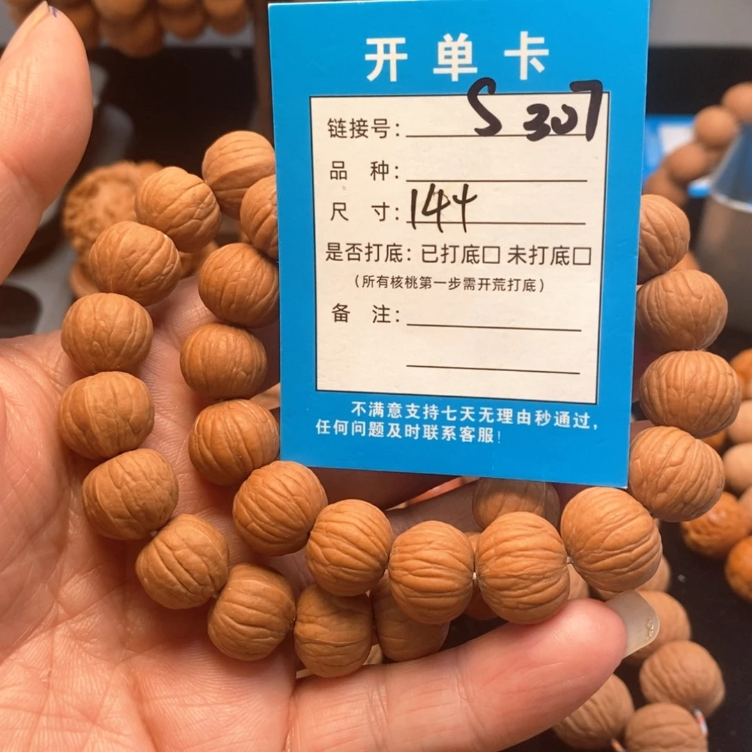 吊坠桃核文玩核桃