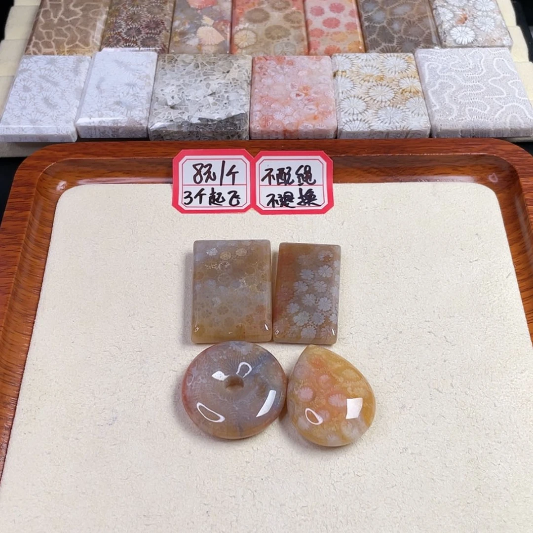 【闪购商品】硅化玉吊坠(赠链)未镶嵌橘****络