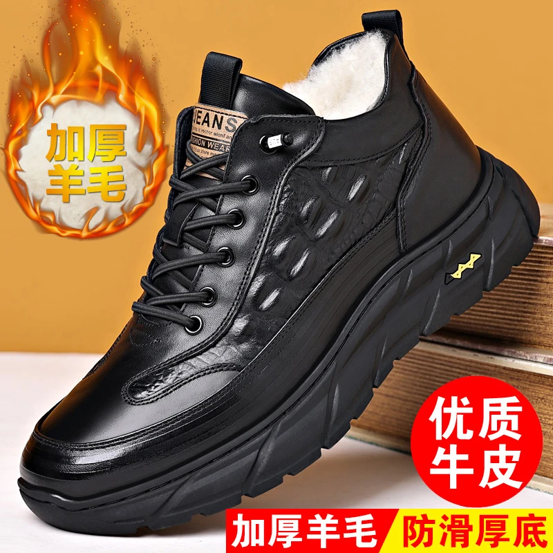 冬季男士棉鞋真皮羊毛中年爸爸鞋加绒保暖高帮男鞋厚底防滑棉皮鞋