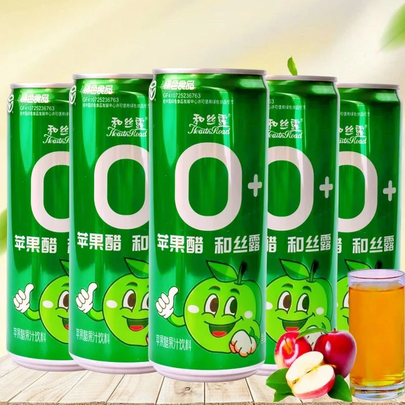 【新疆包邮】和丝露果汁风味饮料苹果醋营养解腻健康罐装网红饮品