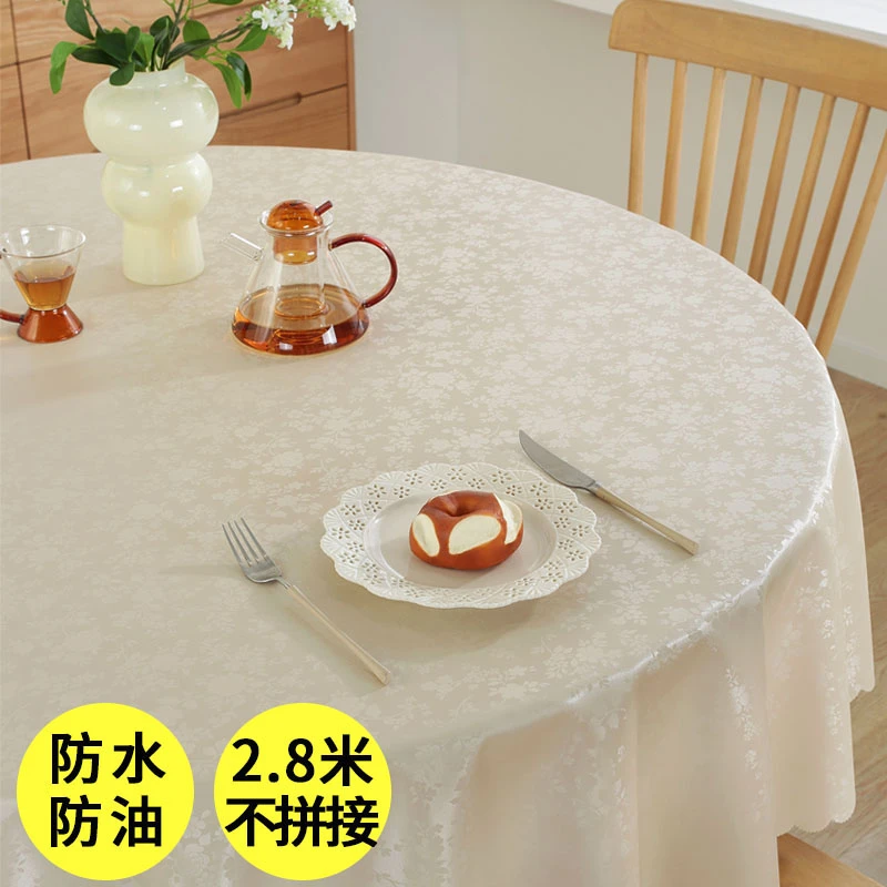 酒店家用圆桌布ins风防水防烫防油污好清洗圆形茶几布大圆桌酒店