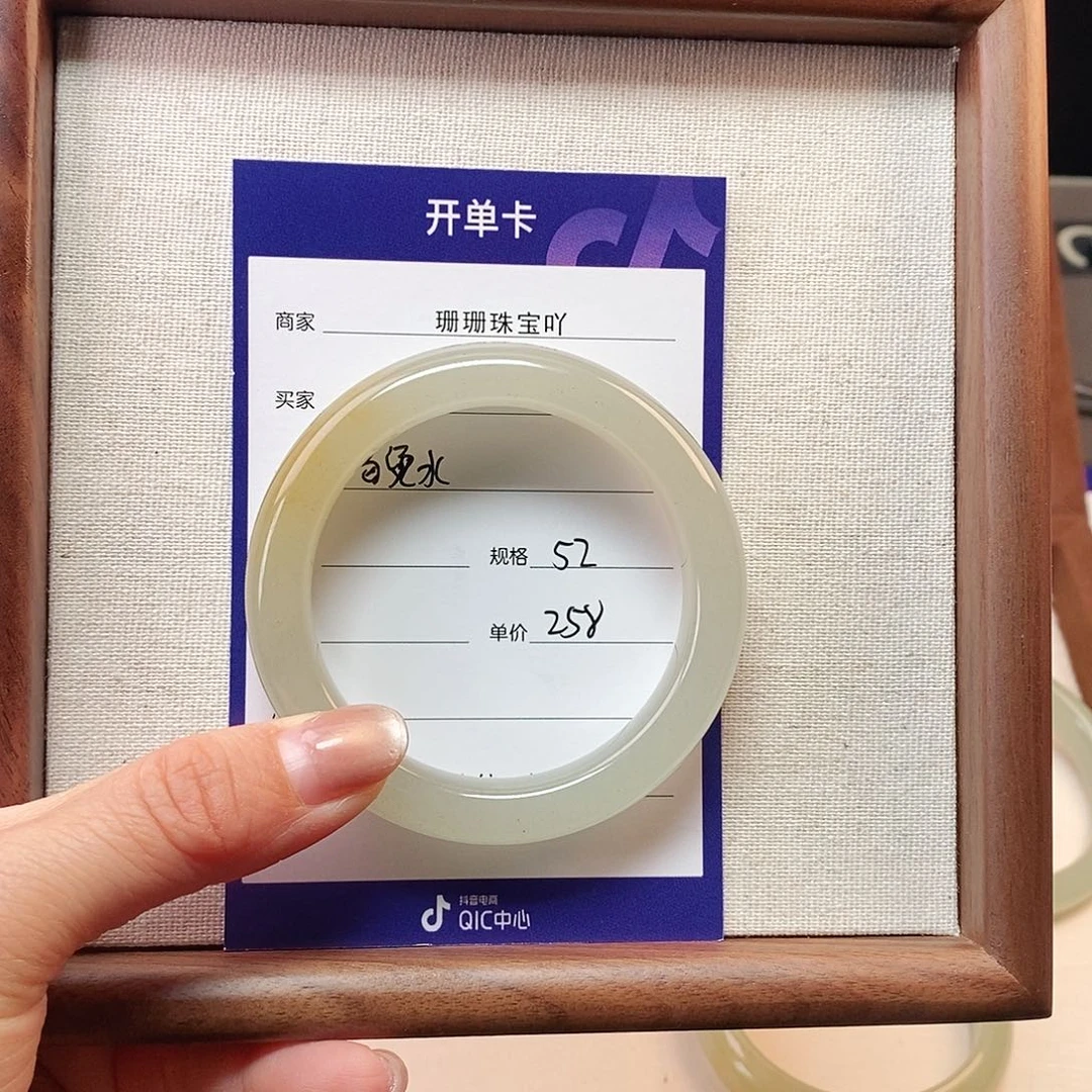 多***ξ石英质玉（金丝玉）未镶嵌手镯