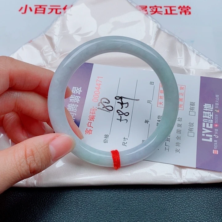 翡翠未镶嵌手镯天然A货翡翠手镯