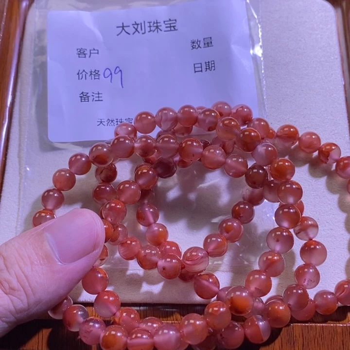 南红玛瑙合金手链