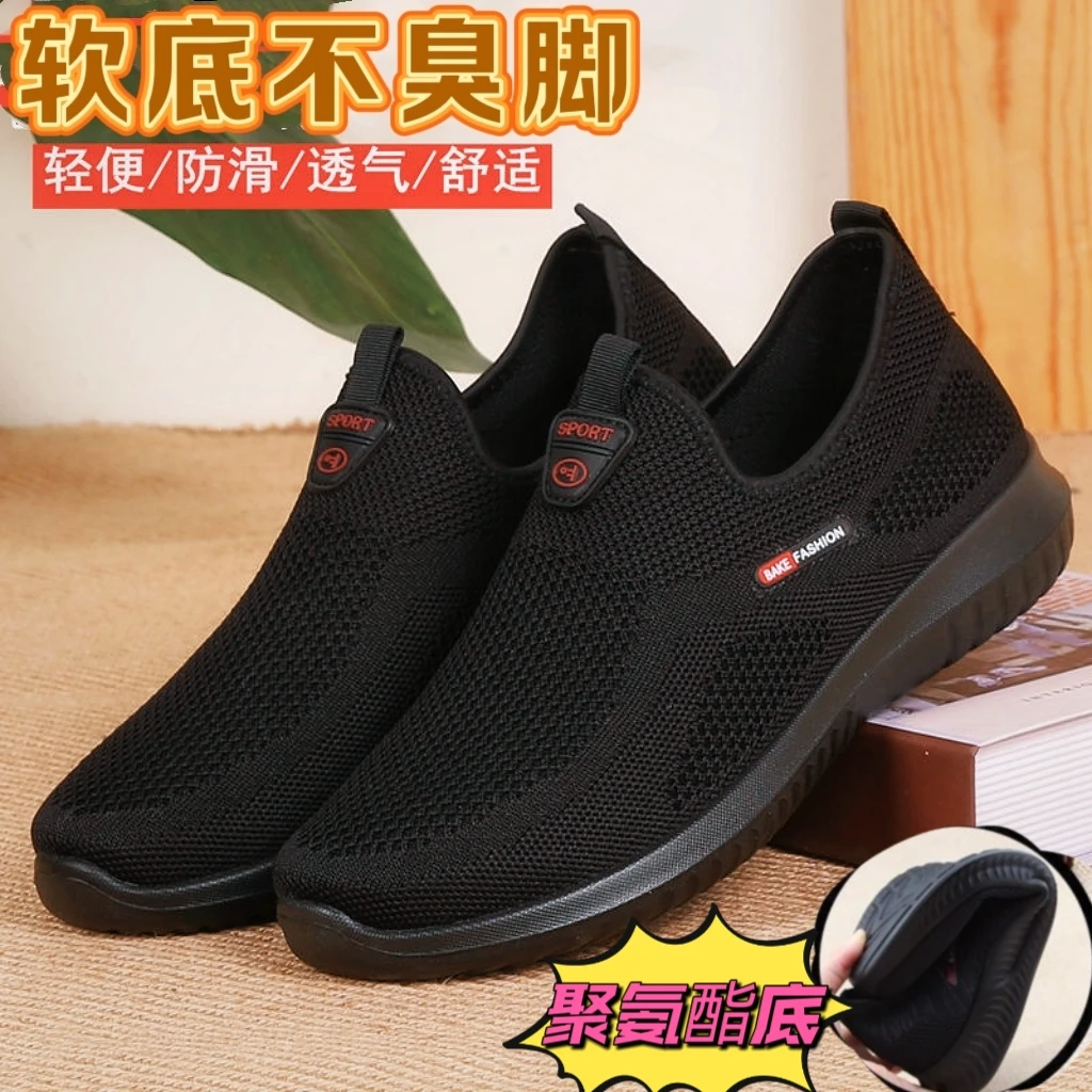 秋季男鞋北京布鞋一脚蹬纯色布鞋老人鞋防滑软底休闲中老年爸爸鞋