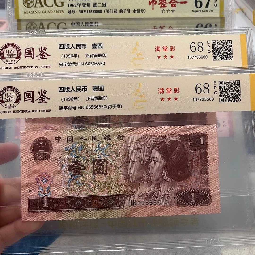 66566550、66650。。。数三