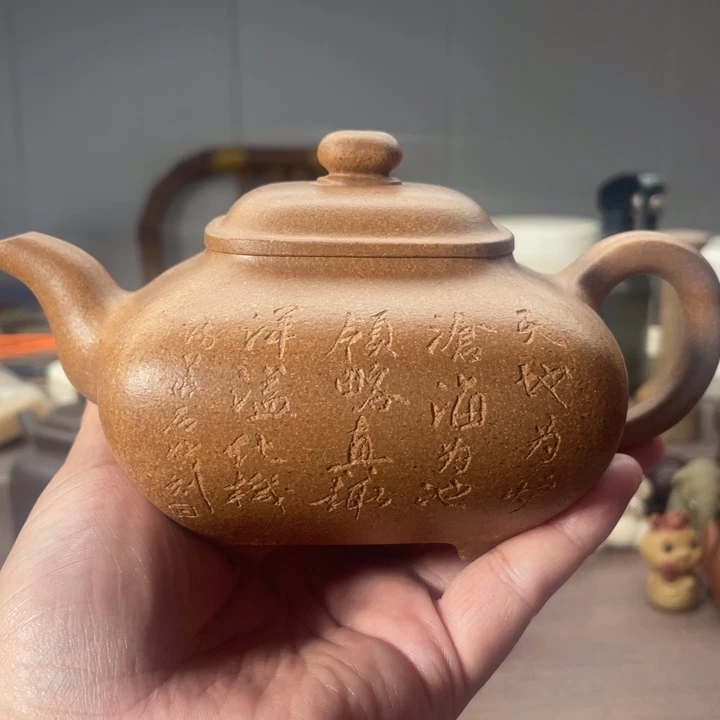 茶壶紫砂黄金段传炉