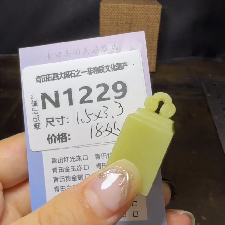 青田石10.24青田石雕厂家直销