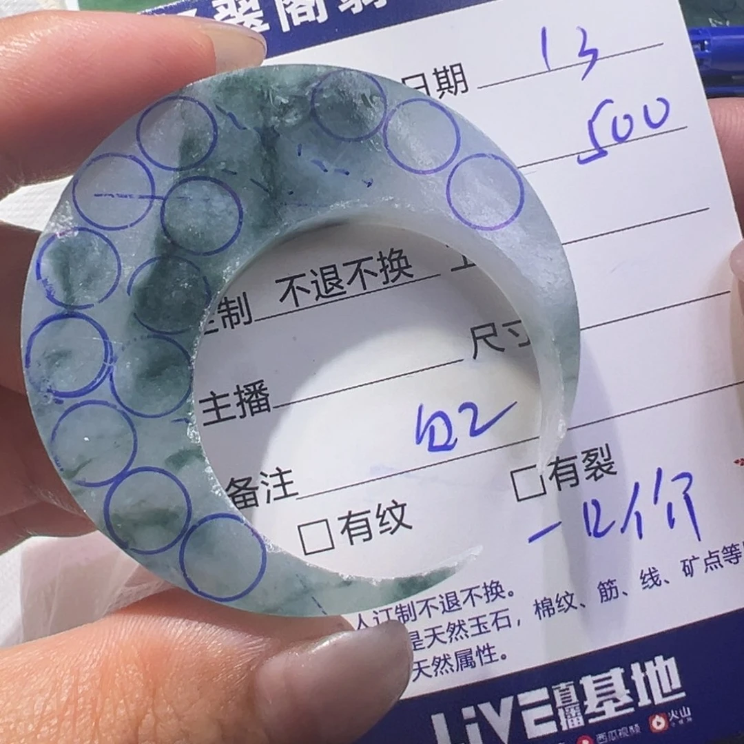 定制翡翠未镶嵌翡翠