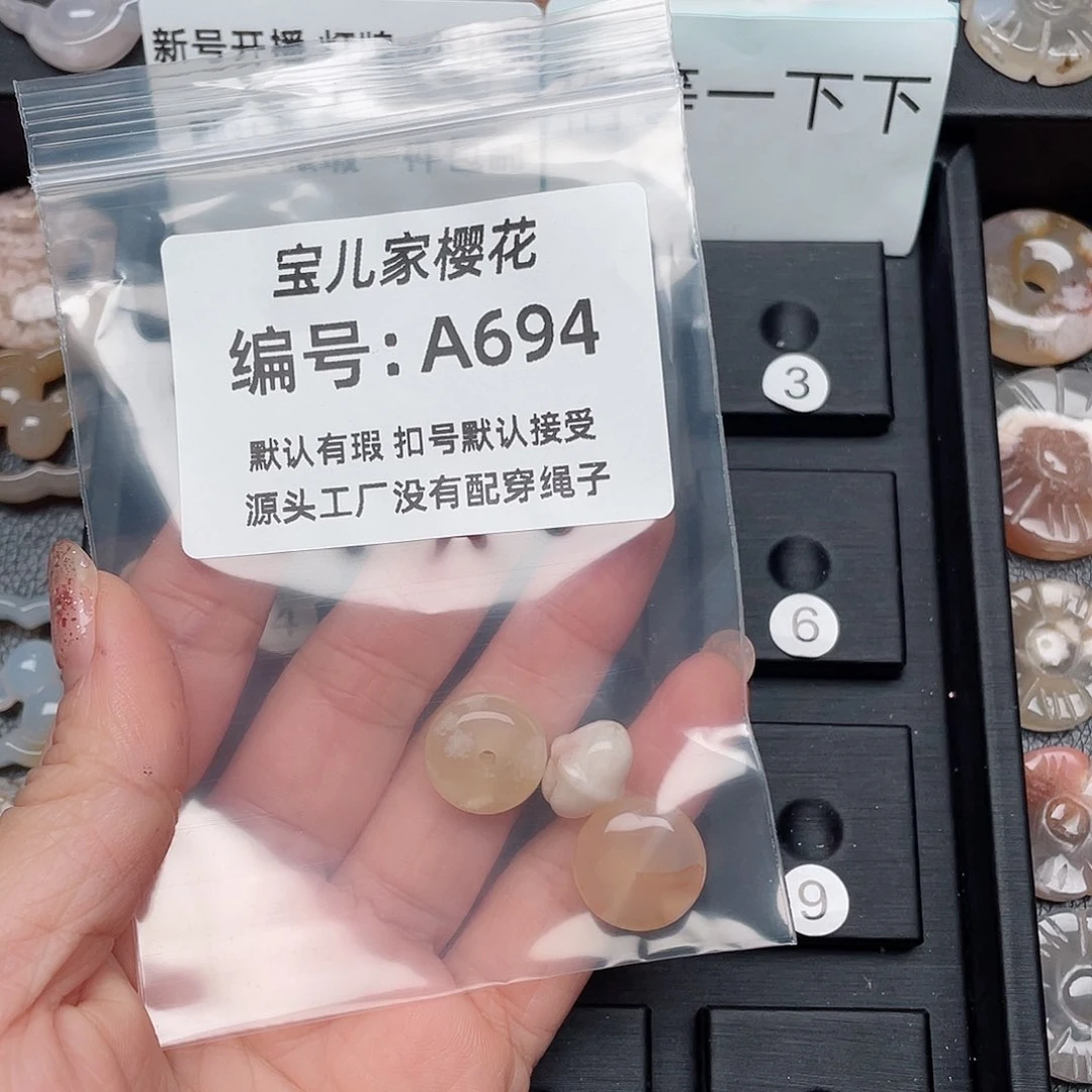 玛瑙/玉髓颈饰未镶嵌去****条