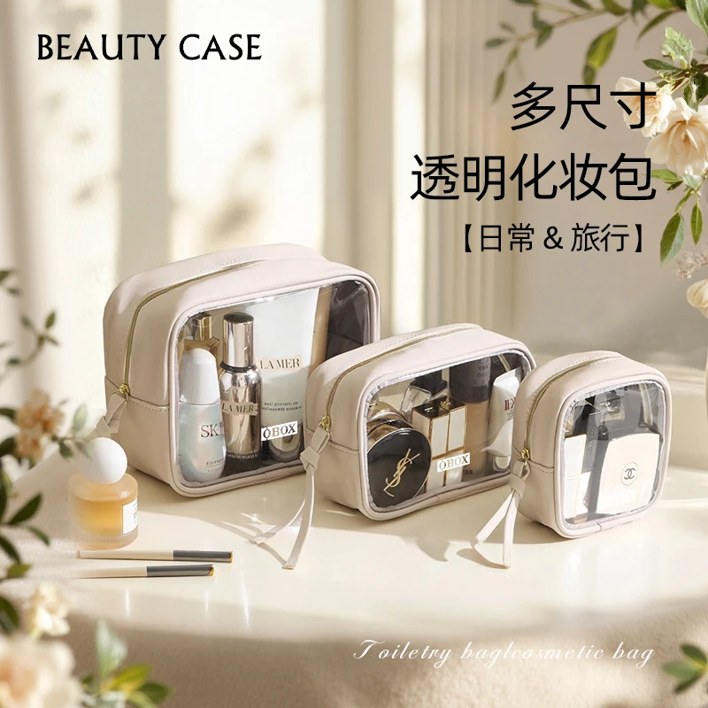 OBOX化妆包便携新款ins女旅行出差防水护肤品洗漱包化妆品收纳包
