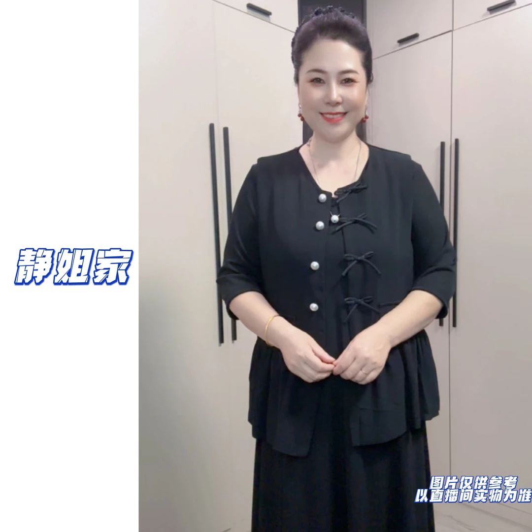 JING定制大码56895早秋新款简约蝴蝶结纽扣中长款荷叶边马甲外套