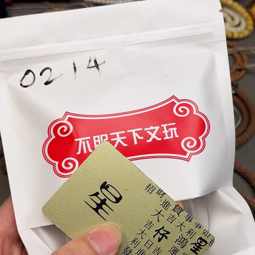 柏香籽/百香籽吊坠?****₄3