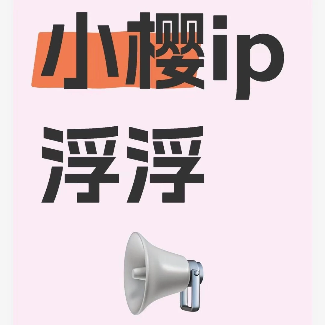 【小樱CC芙芙专场】 收藏卡牌 默认代拆