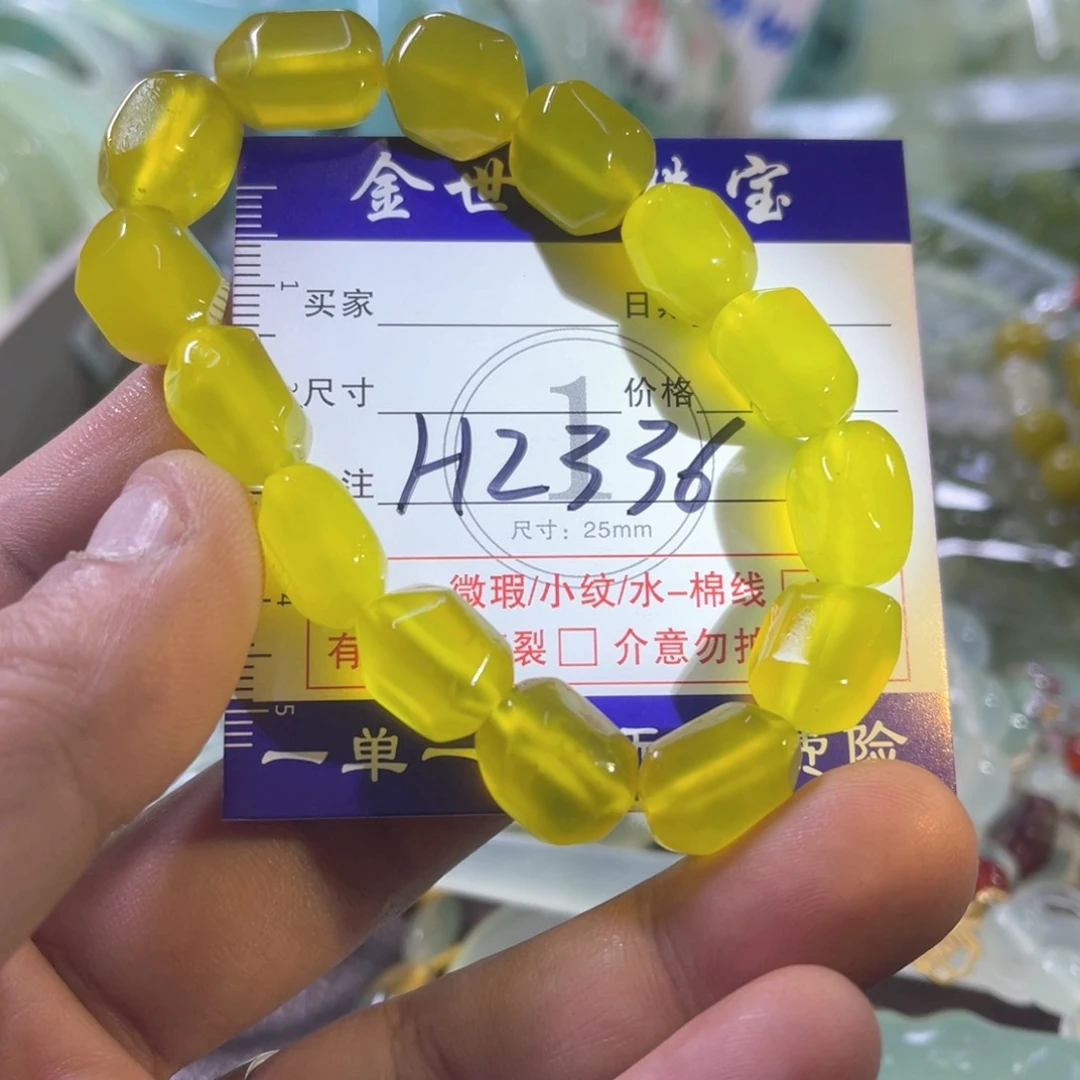 未镶嵌蛇纹石玉手镯(圆镯)