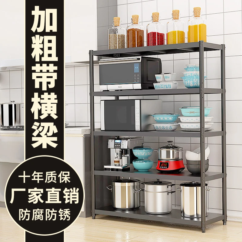 特粗特厚厨房落地置物架多层家用微波炉烤箱收纳架子加厚多功能