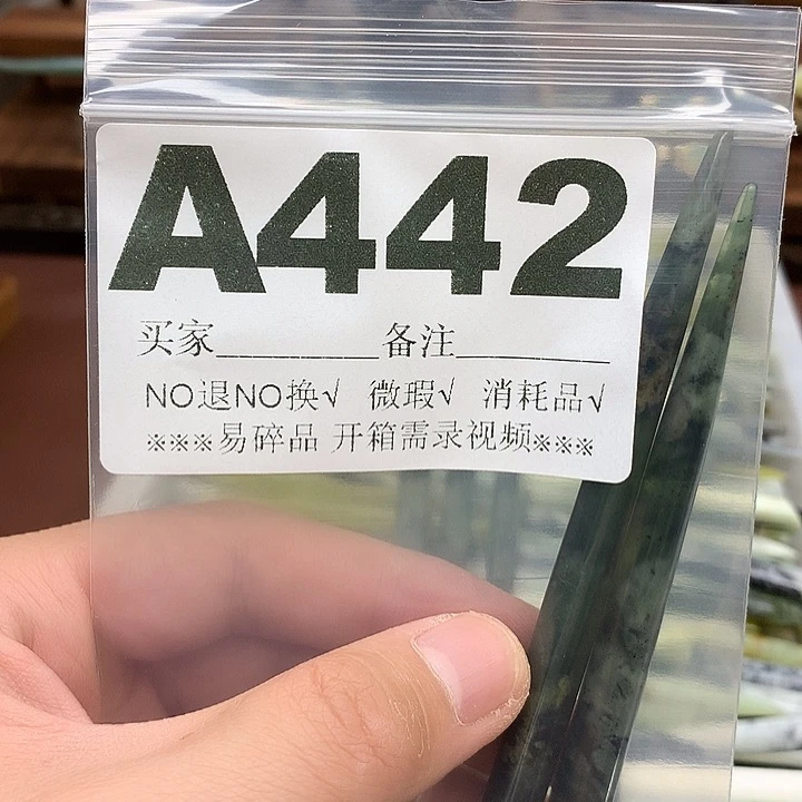 蛇纹石玉合金发饰是**哦
