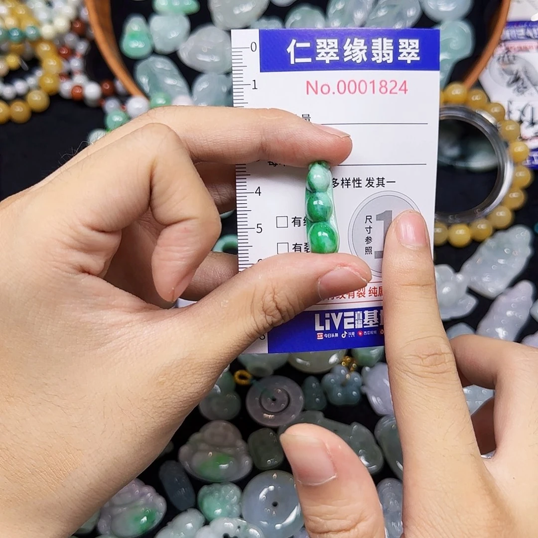 向****翡翠未镶嵌颈饰翡翠