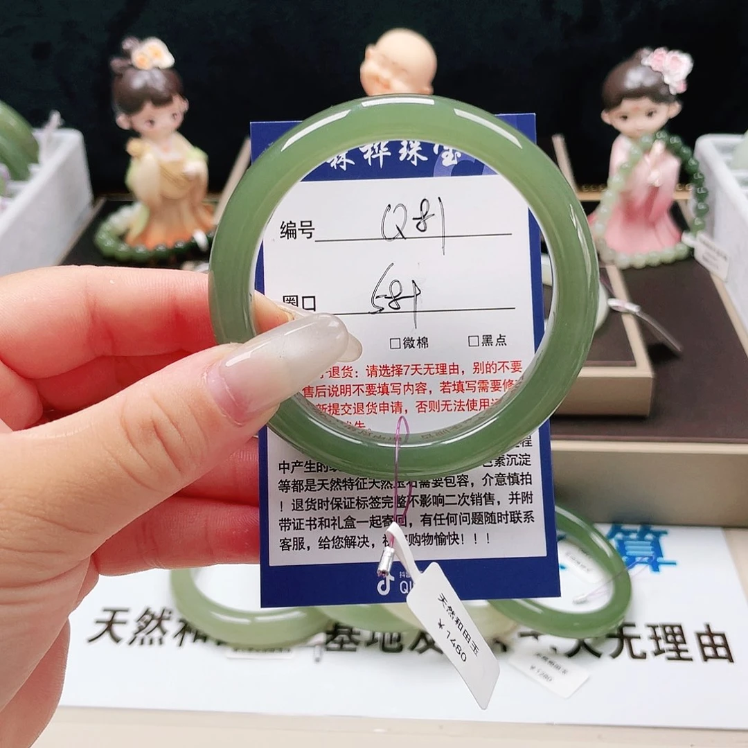 未镶嵌手镯和田玉