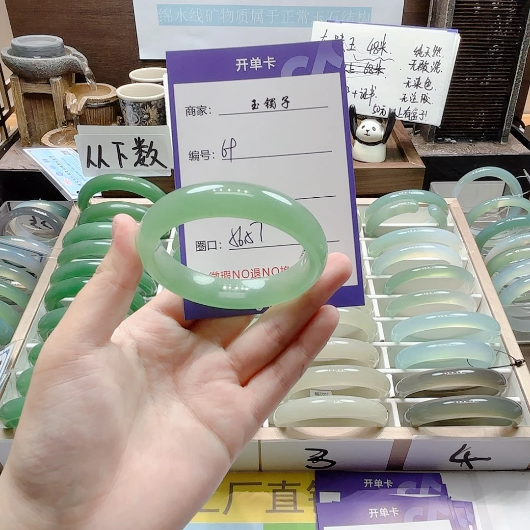未镶嵌手镯石英岩玉69