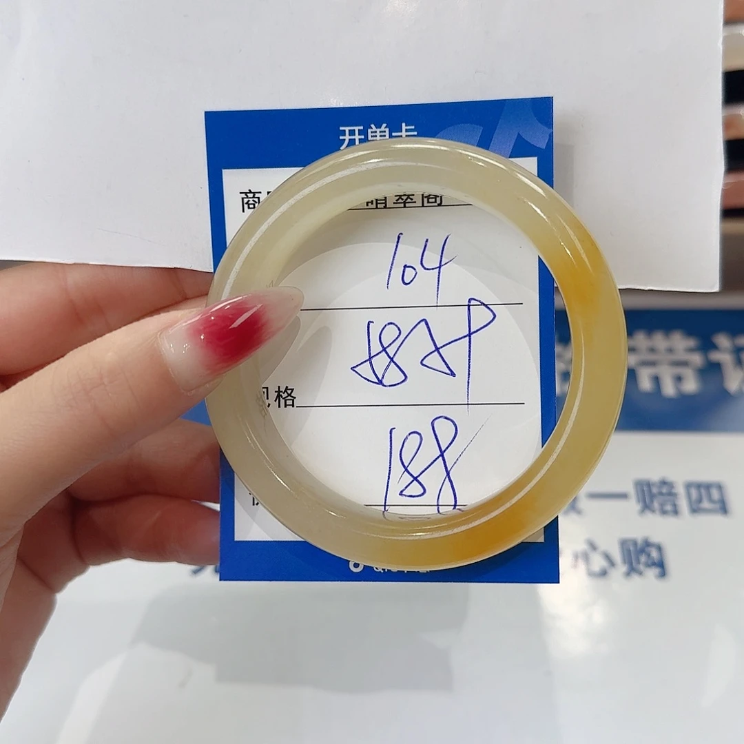 石英质玉未镶嵌手镯
