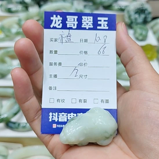 亦***盎透闪石-蛇纹石玉未镶嵌颈饰