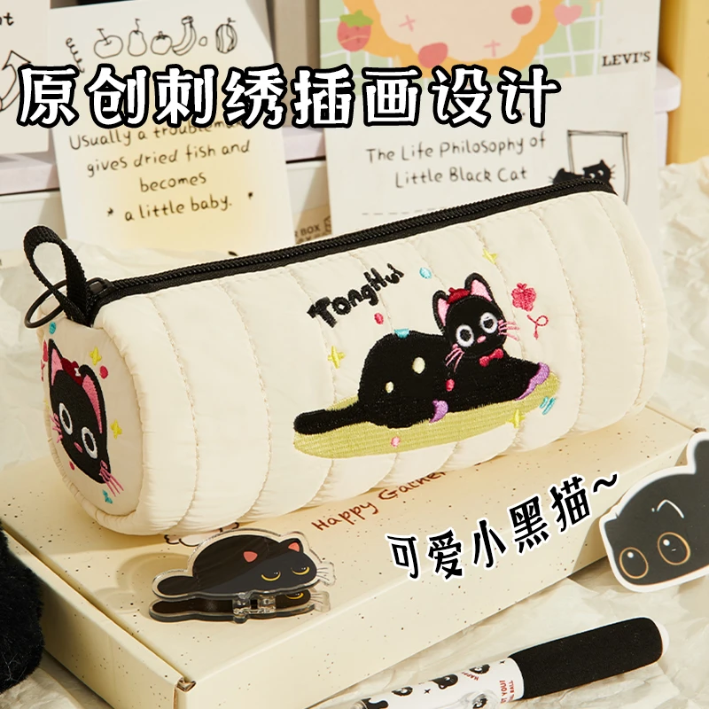 黑猫刺绣笔袋ins初中女生2025新款文具盒高颜值大容量简约铅笔盒
