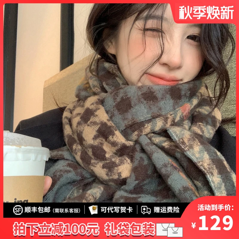 Viney围巾女冬高级感披肩情侣格子保暖围脖生日礼物送女友送老婆