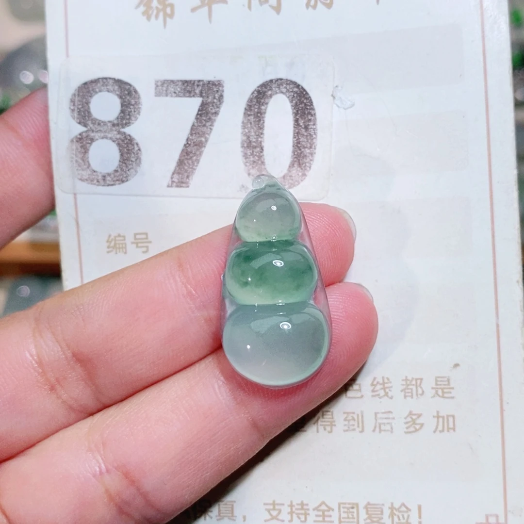 【闪购商品】未镶嵌挂件翡翠裸石