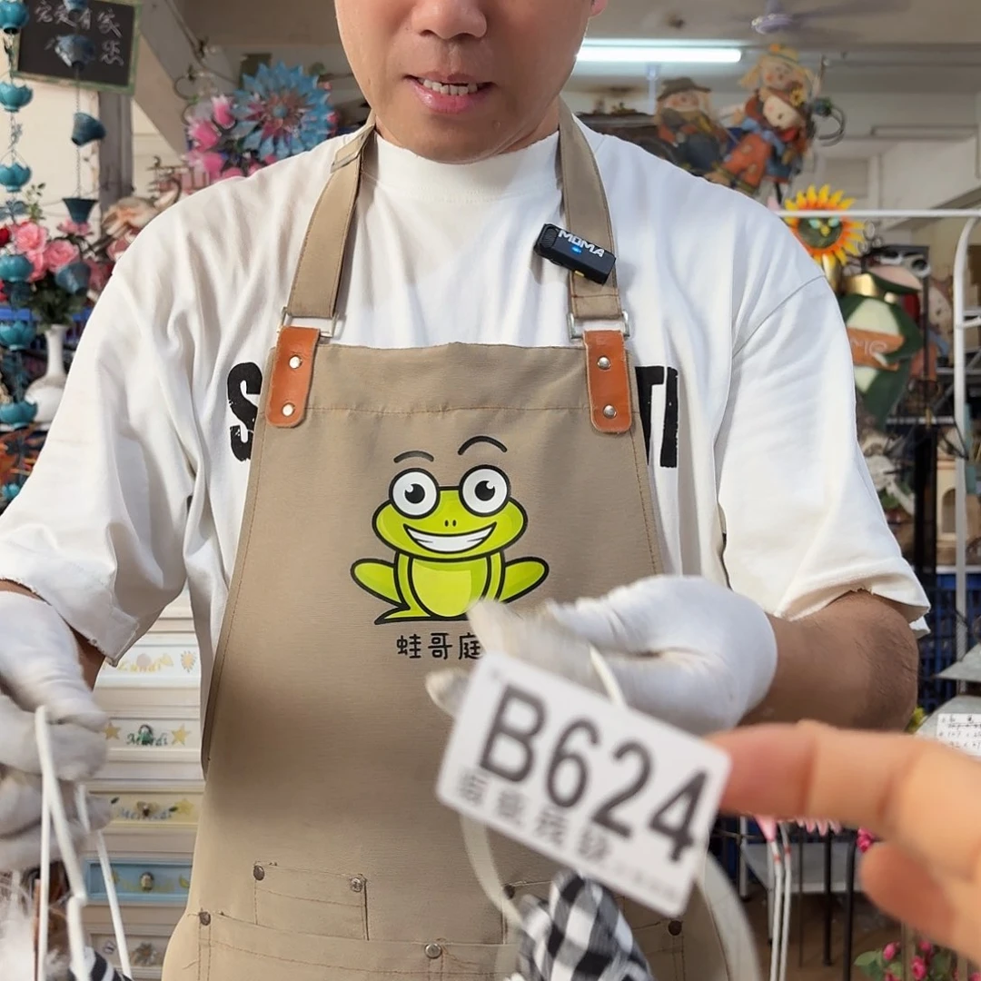 核桃木/黑胡桃（胡桃木）