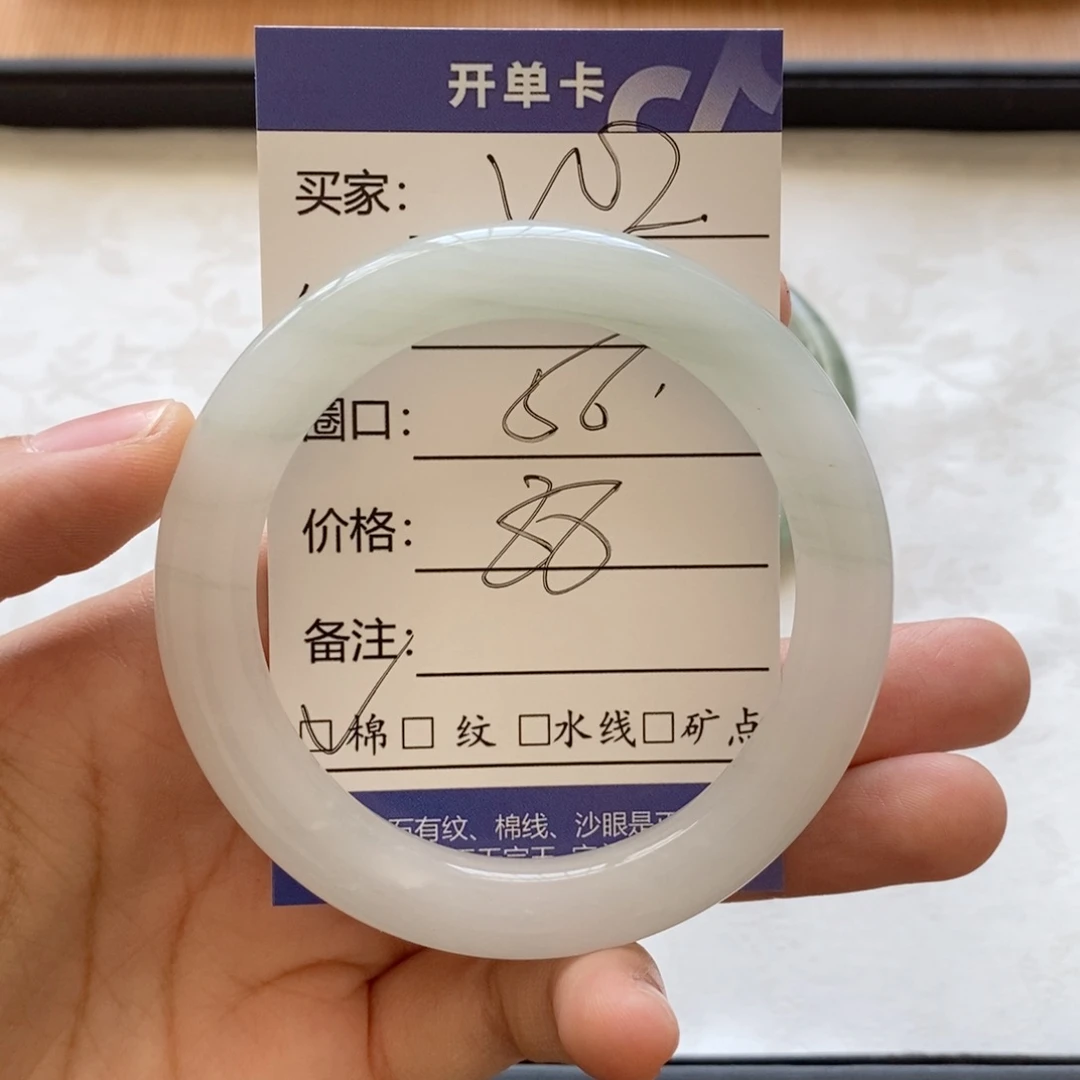 石英质玉手镯未镶嵌陛***～