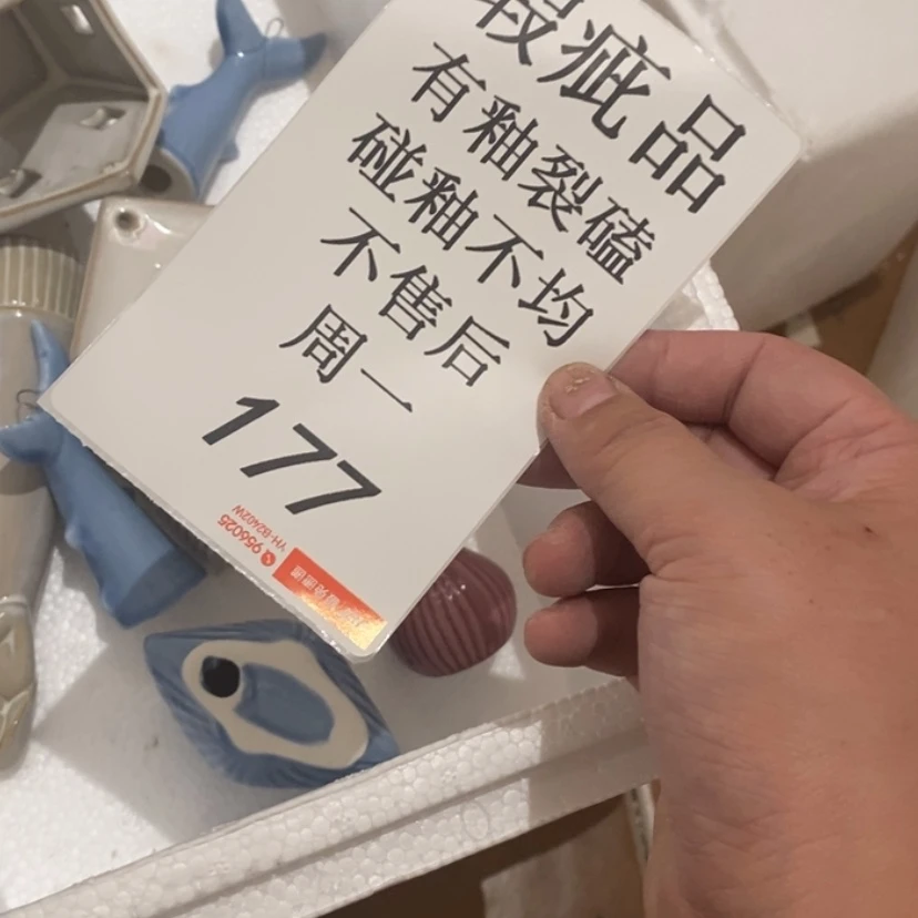 【闪购商品】摆件慧*陶瓷摆件瑕疵特卖