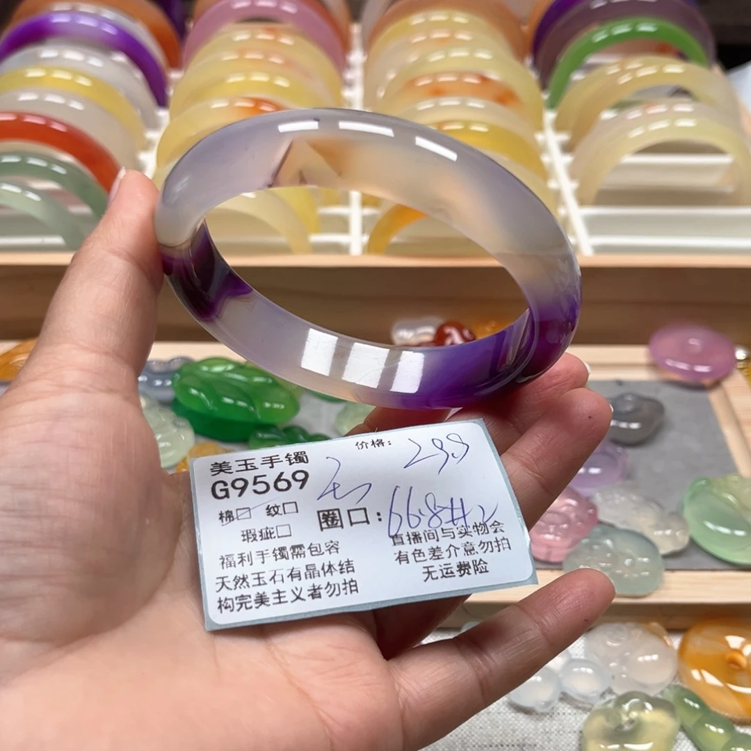 玛瑙/玉髓手镯未镶嵌9569