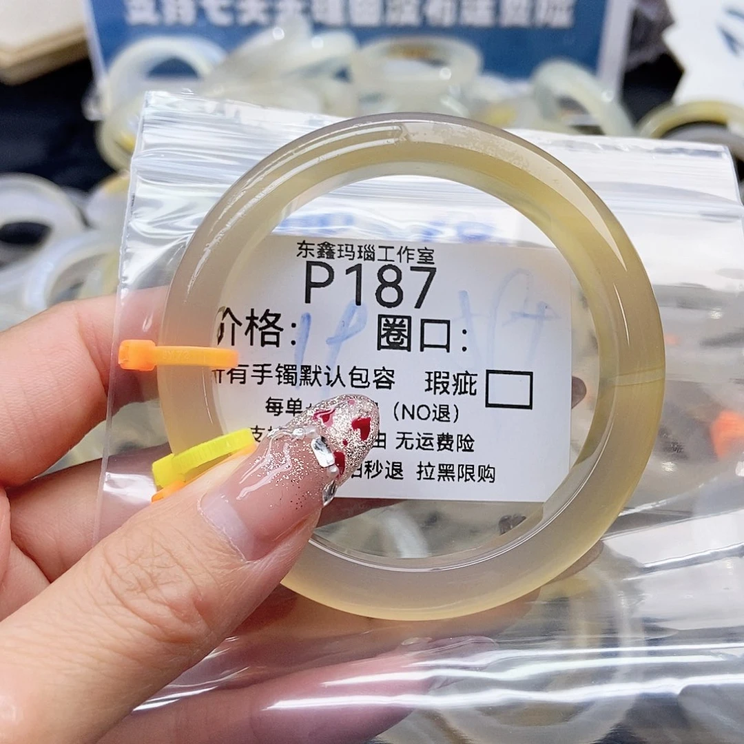 胖***g玛瑙/玉髓未镶嵌手镯187