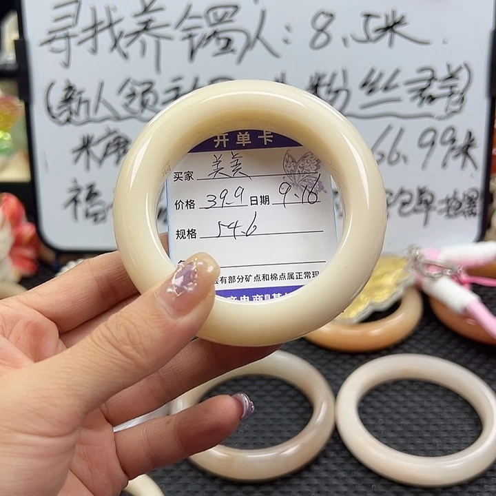 美***美未镶嵌手镯石英岩玉