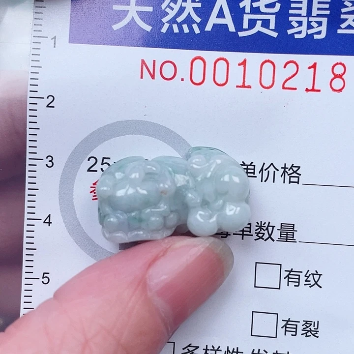 吊坠(赠链)未镶嵌翡翠