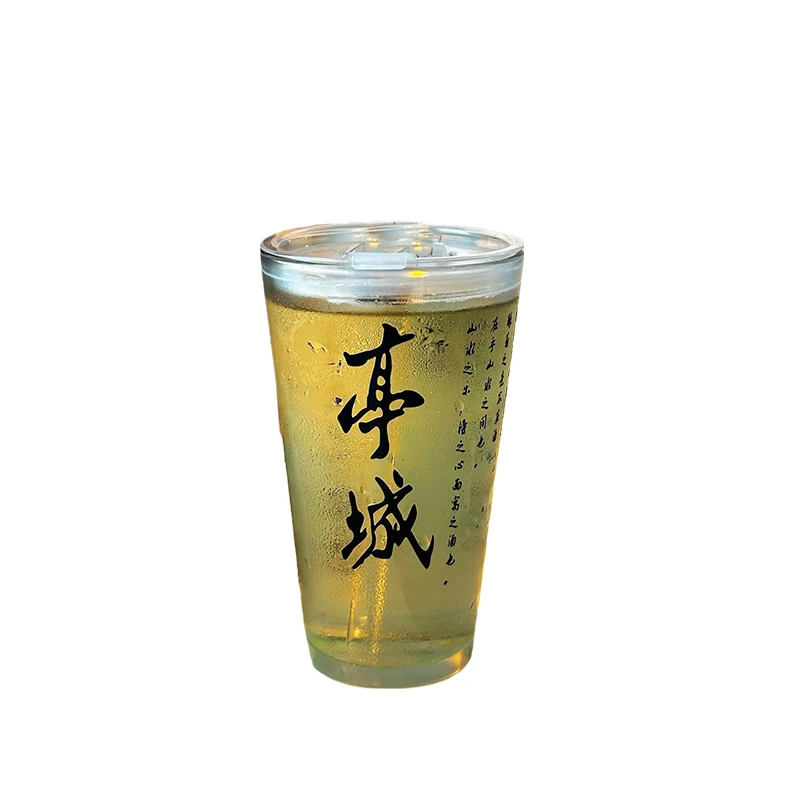 《醉翁亭记》书法玻璃杯