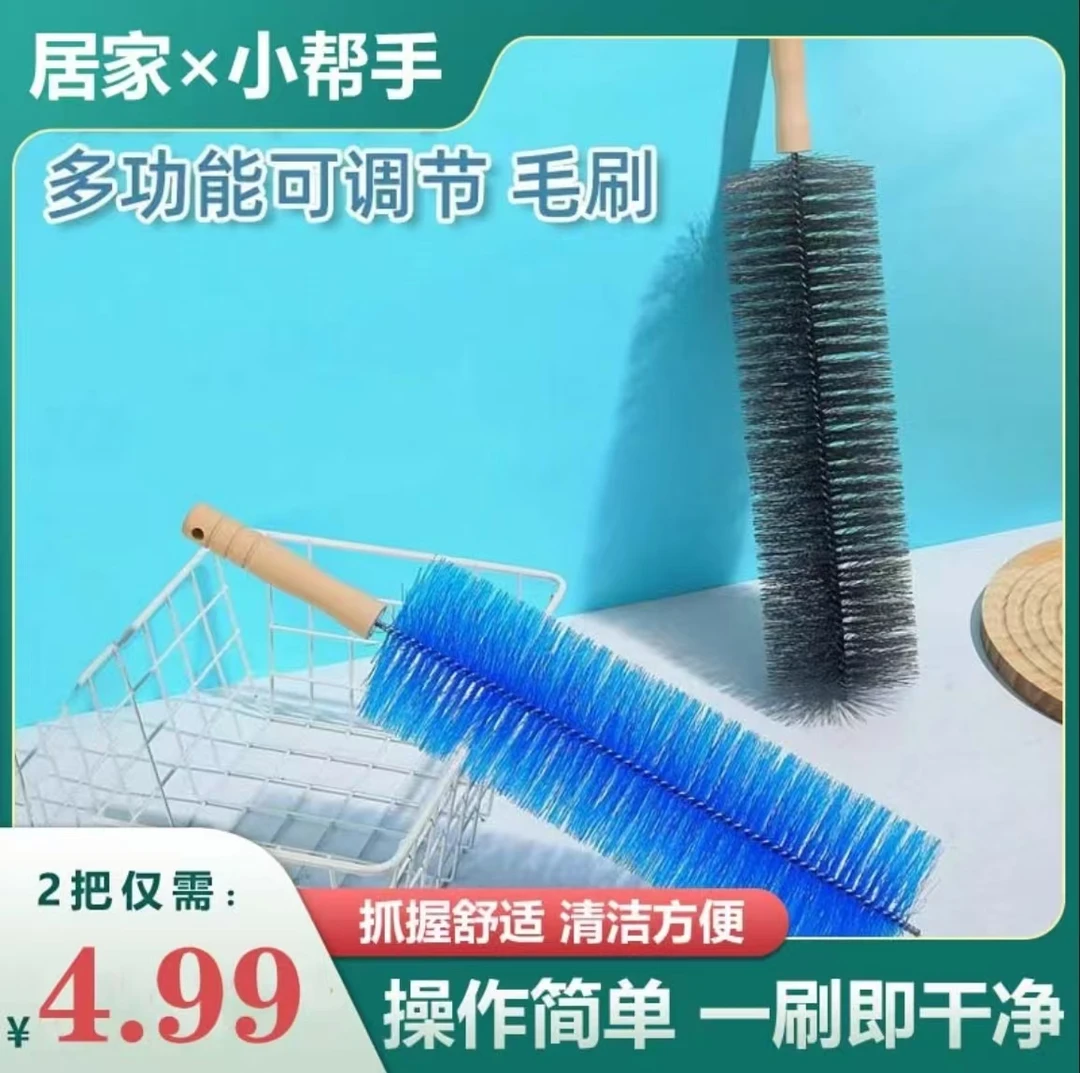 【4·99圆2把】风扇清洁除尘刷多功能可弯曲电风扇空调清洗刷清逢