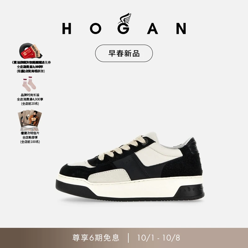 HOGAN情侣款2025早春新品Chamallow厚底鞋时尚运动休闲鞋低帮鞋