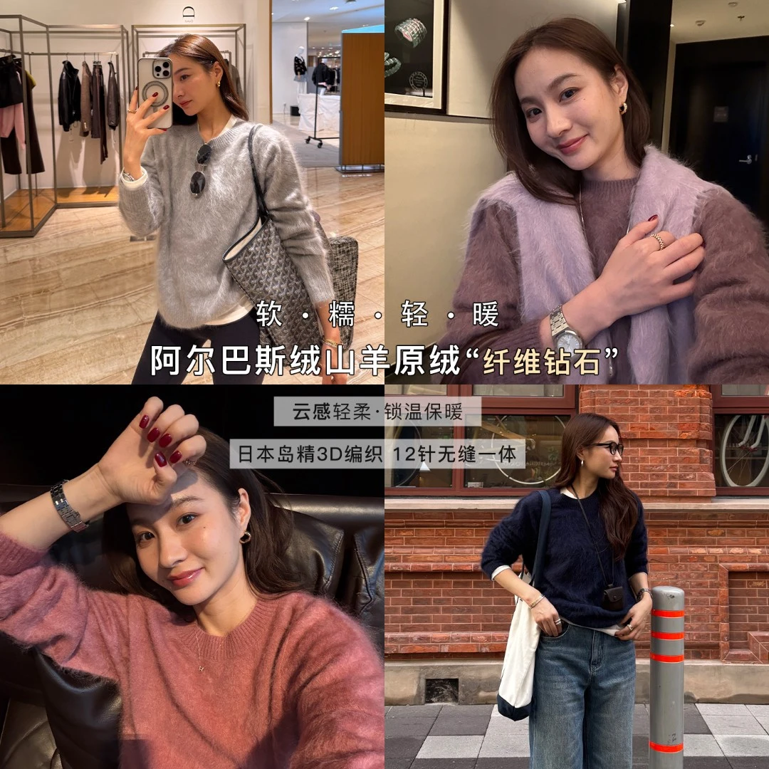 KEEP KAPU靠谱【棉花糖】奢柔阿尔巴斯山羊绒拉毛圆领毛衣KP253461