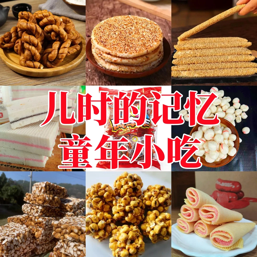 （外婆家在乡村）各种农副产品咸菜蔬菜散装称重