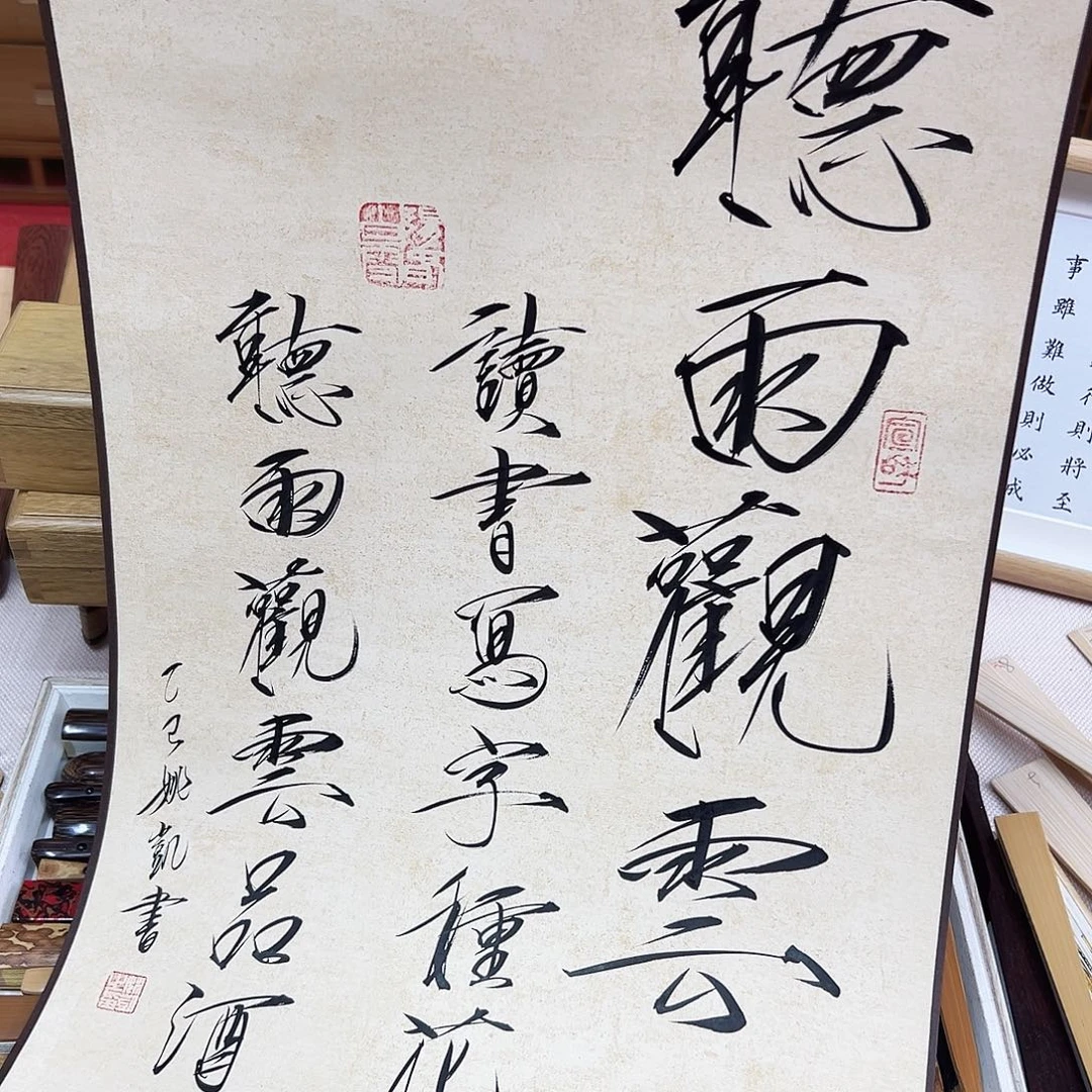 书法书法10寸 手写手绘 头青竹子 默认粘好