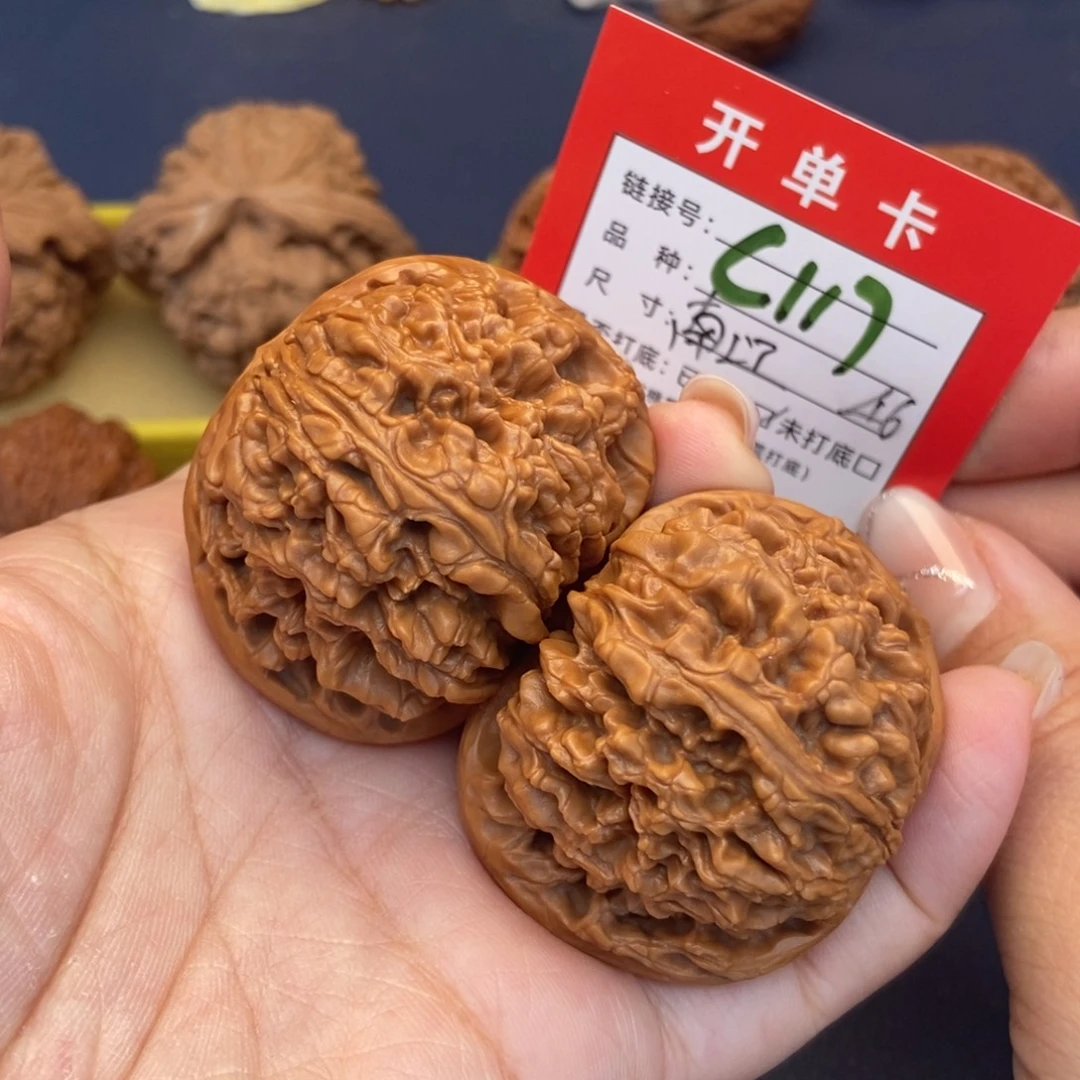 文玩核桃吊坠文玩核桃